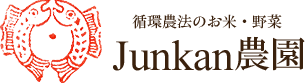 Junkan農園